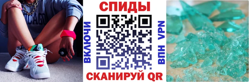АМФЕТАМИН Розовый Сысерть