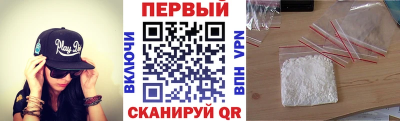hydra   Сысерть  мориарти формула  Амфетамин 97% 
