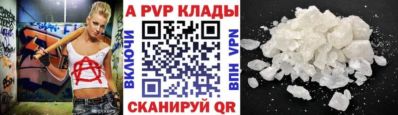 MEGA сайт  Сысерть  Alpha PVP Crystall  где можно купить наркотик 