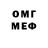 Альфа ПВП мука Ololotron Ololotrn