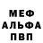 Метадон белоснежный Neiti