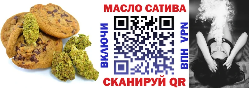 Cannafood марихуана Сысерть