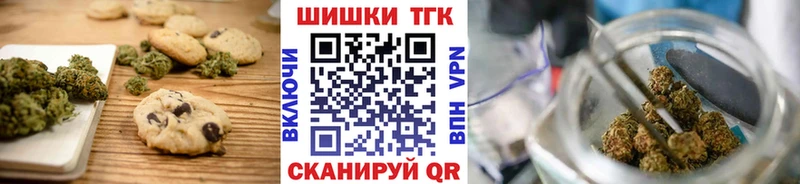 Печенье с ТГК марихуана  магазин  наркотиков  Сысерть 