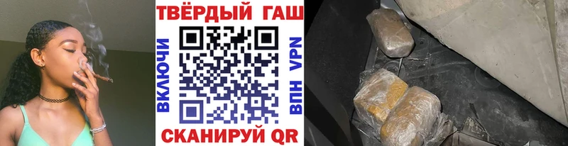 мега онион Сысерть Гашиш Ice-O-Lator где купить наркоту
