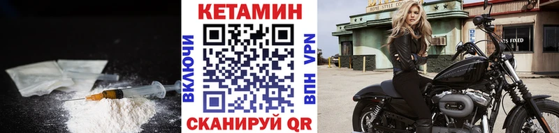 мориарти какой сайт Сысерть КЕТАМИН ketamine