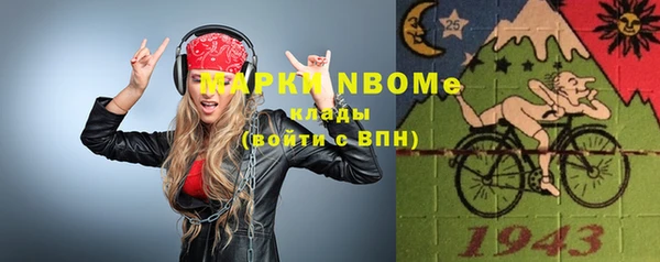 а пвп мука Горняк