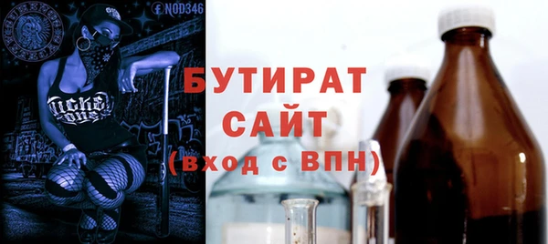 мяу мяу мука Гусев
