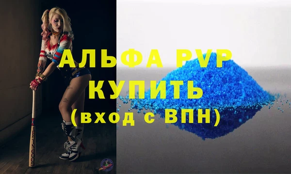 скорость mdpv Гусь-Хрустальный