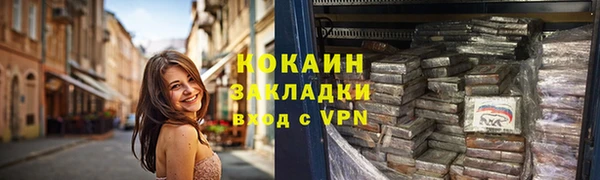 а пвп мука Горняк
