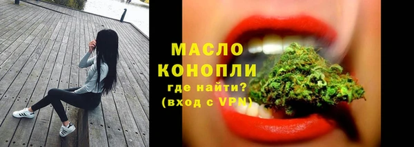 дистиллят марихуана Гусиноозёрск