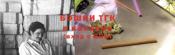 винт Горнозаводск