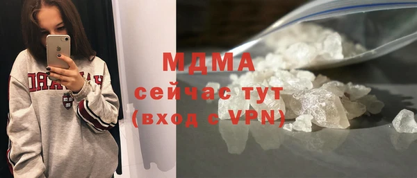 меф VHQ Горно-Алтайск