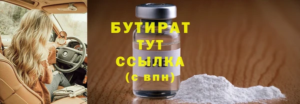 скорость mdpv Гусь-Хрустальный