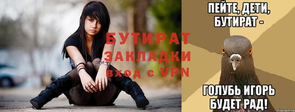 мяу мяу мука Гусев