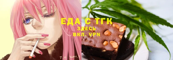 скорость mdpv Гусь-Хрустальный