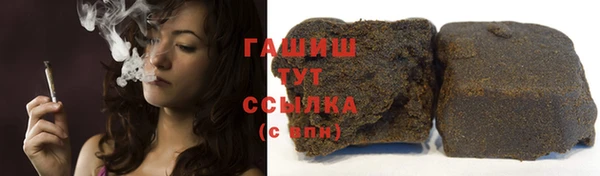 меф VHQ Горно-Алтайск