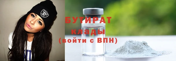 меф VHQ Горно-Алтайск