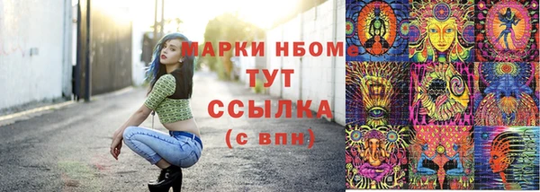 винт Горнозаводск
