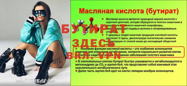 мяу мяу мука Гусев