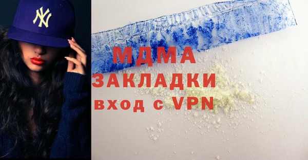 меф VHQ Горно-Алтайск