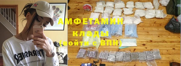 винт Горнозаводск
