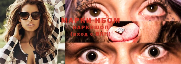 дистиллят марихуана Гусиноозёрск