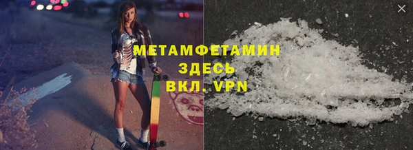 винт Горнозаводск