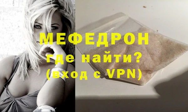 меф VHQ Горно-Алтайск