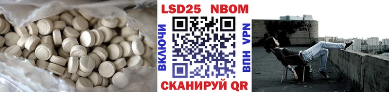 Лсд 25 экстази кислота  Сысерть 
