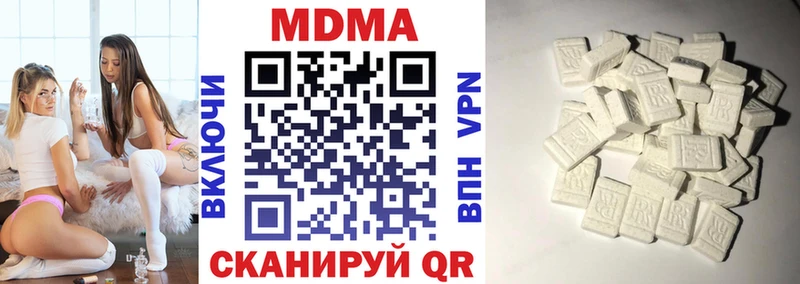 площадка Telegram  Сысерть  МДМА кристаллы  где найти наркотики 