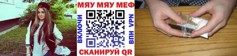 Мефедрон mephedrone  Сысерть 