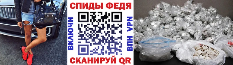 МЕГА онион  как найти закладки  Сысерть  Метамфетамин винт 