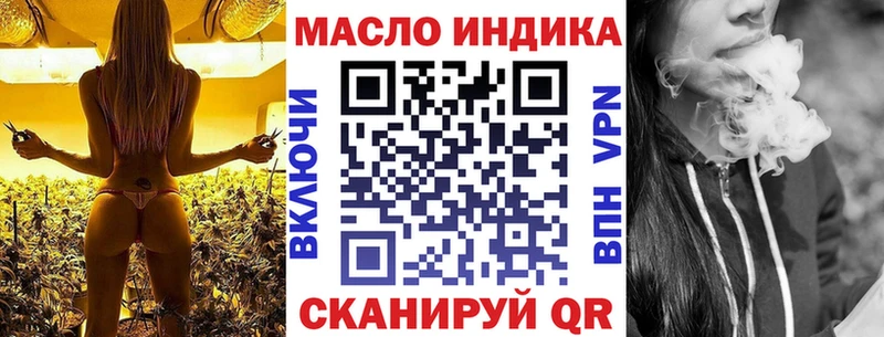 ТГК жижа  Сысерть 